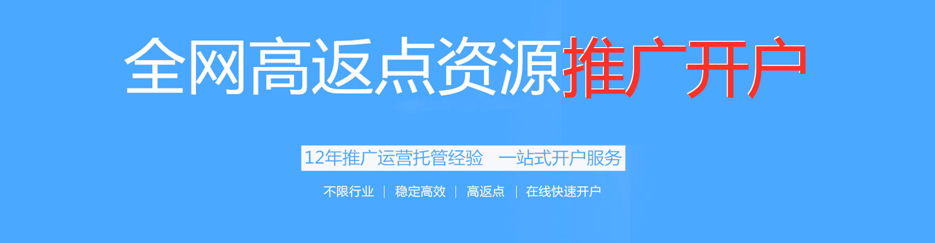 官田sem怎么做