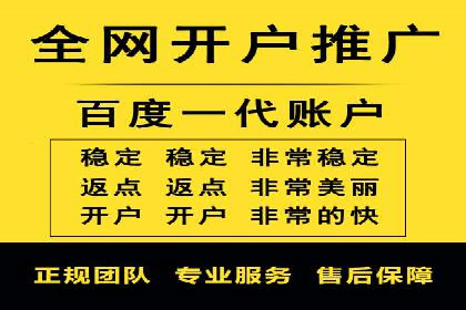 餐饮外卖行业SEM托管服务优化实践