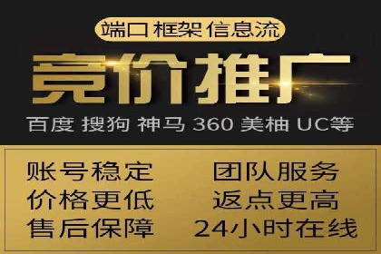 信息流托管助力企业营销案例