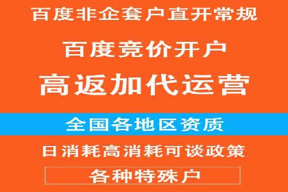 百度广告推广案例：行业应用解析